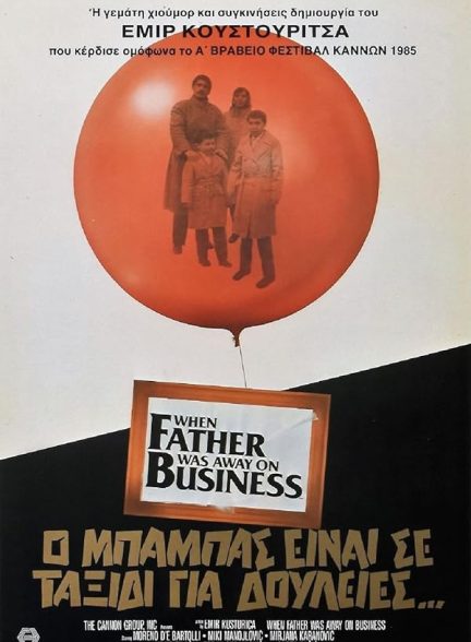 دانلود فیلم When Father Was Away on Business