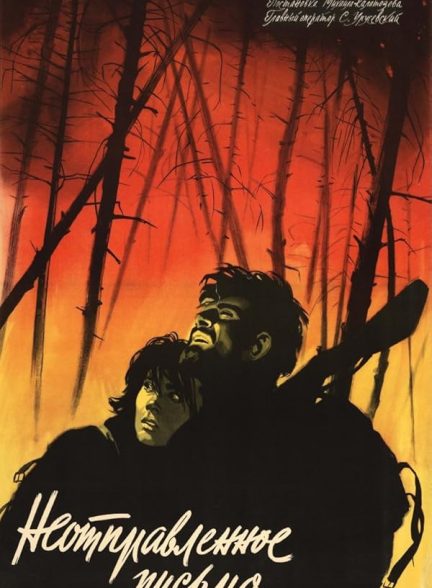 دانلود فیلم Letter Never Sent