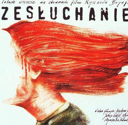 دانلود فیلم Interrogation