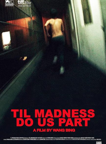 دانلود فیلم ‘Til Madness Do Us Part