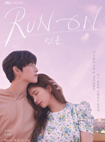 دانلود سریال  Run On