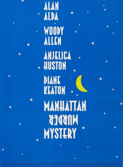 دانلود فیلم Manhattan Murder Mystery