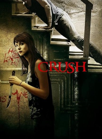 دانلود فیلم Crush