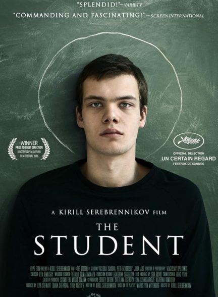 دانلود فیلم The Student