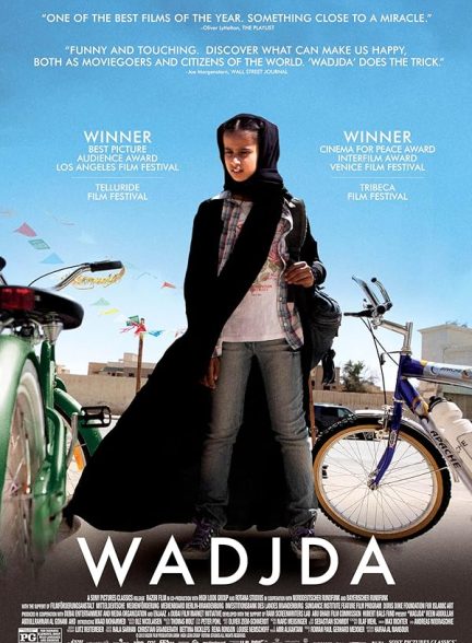 دانلود فیلم Wadjda