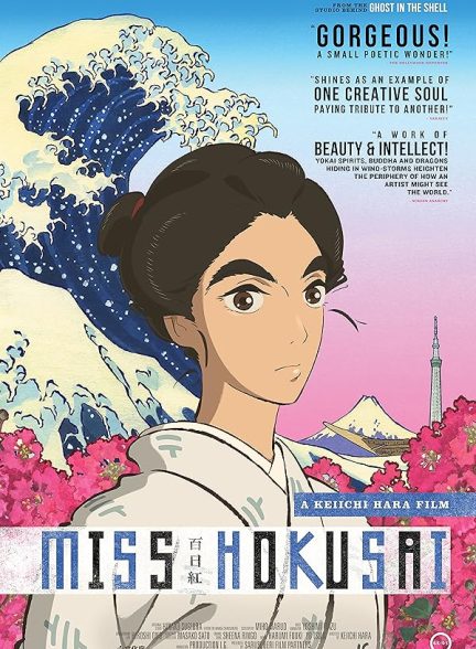 دانلود فیلم Miss Hokusai