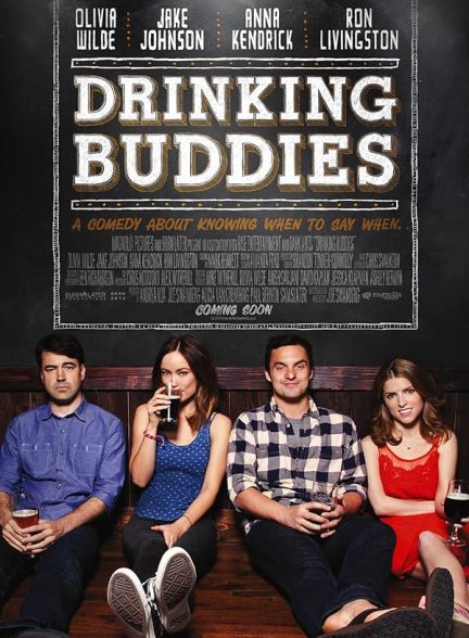 دانلود فیلم Drinking Buddies