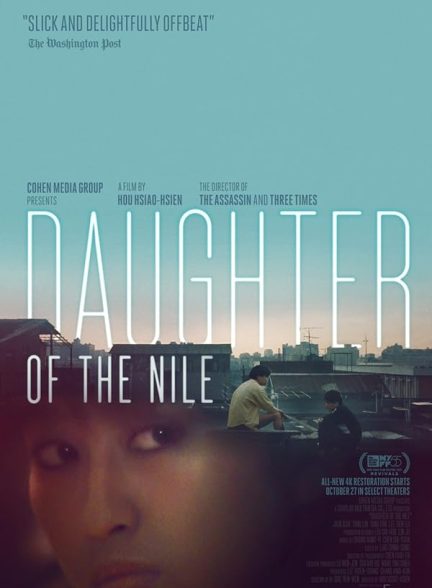 دانلود فیلم Daughter of the Nile