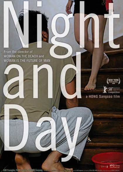 دانلود فیلم Night and Day