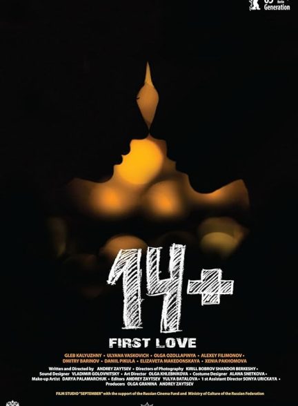 دانلود فیلم 14+