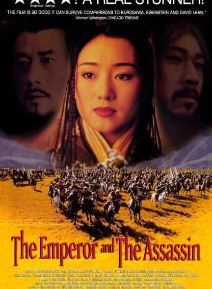 دانلود فیلم The Emperor and the Assassin