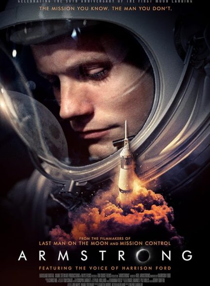 دانلود فیلم Armstrong
