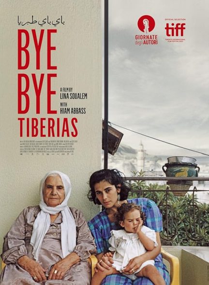 دانلود فیلم Bye Bye Tiberias