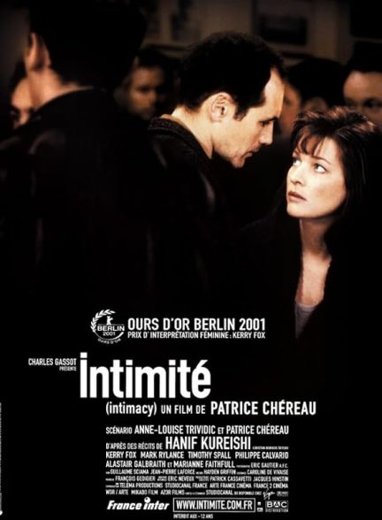 دانلود فیلم Intimacy