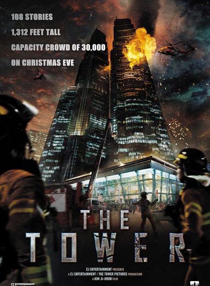 دانلود فیلم The Tower