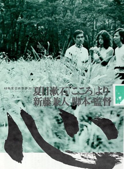 دانلود فیلم Love Betrayed