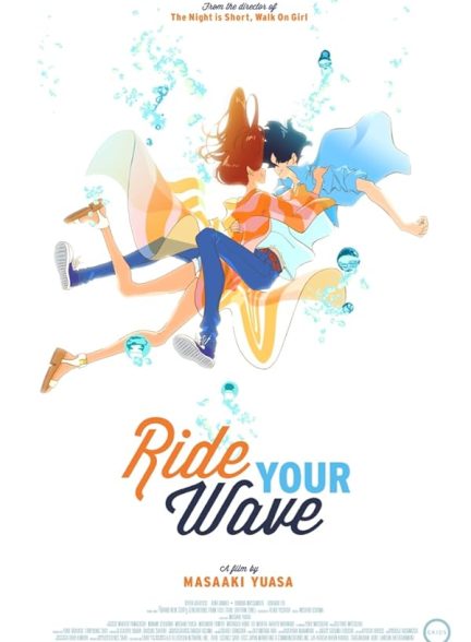 دانلود فیلم Ride Your Wave
