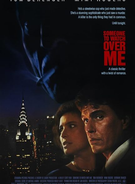 دانلود فیلم Someone to Watch Over Me