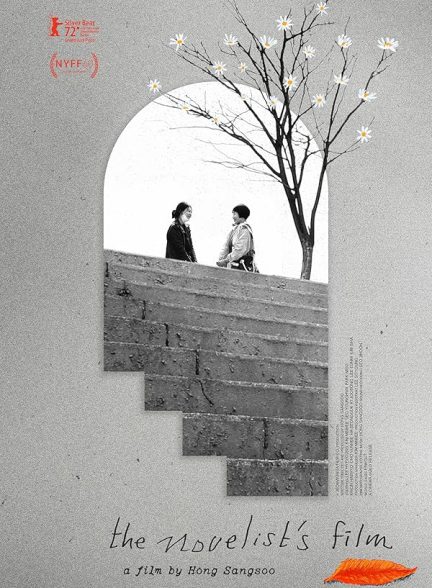 دانلود فیلم The Novelist’s Film