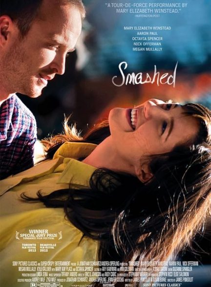 دانلود فیلم Smashed
