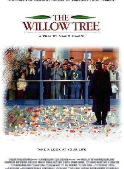 دانلود فیلم The Willow Tree