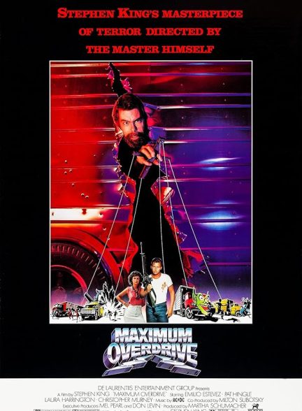 دانلود فیلم Maximum Overdrive