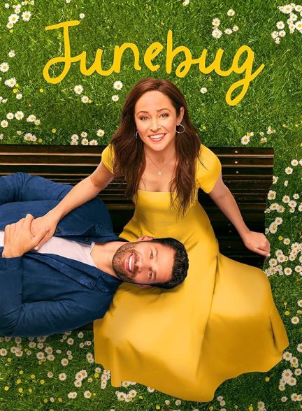 دانلود فیلم Junebug