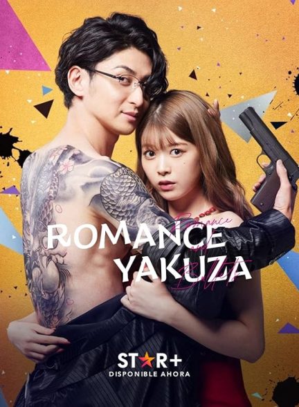 دانلود سریال  Yakuza Lover