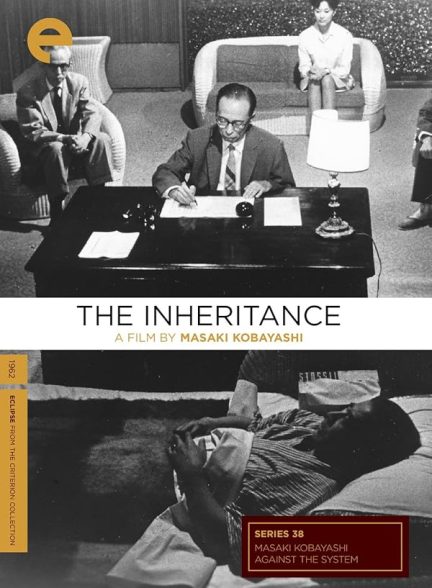 دانلود فیلم The Inheritance
