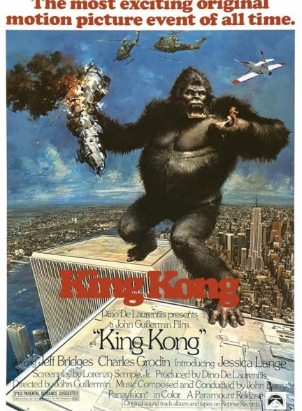 دانلود فیلم King Kong
