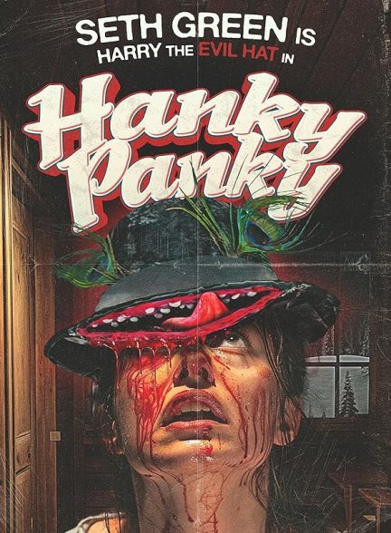 دانلود فیلم Hanky Panky