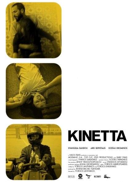 دانلود فیلم Kinetta