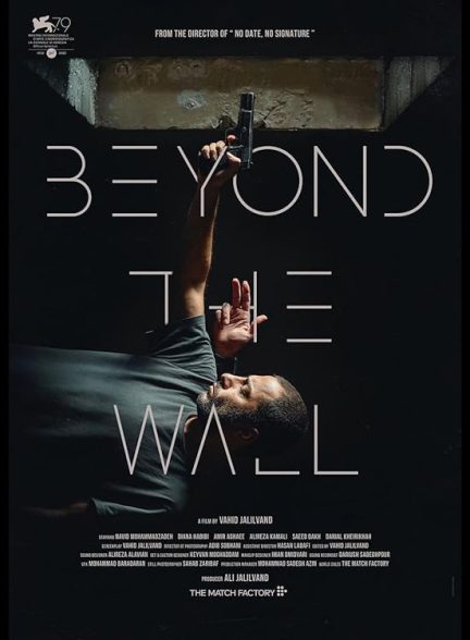 دانلود فیلم Beyond the Wall