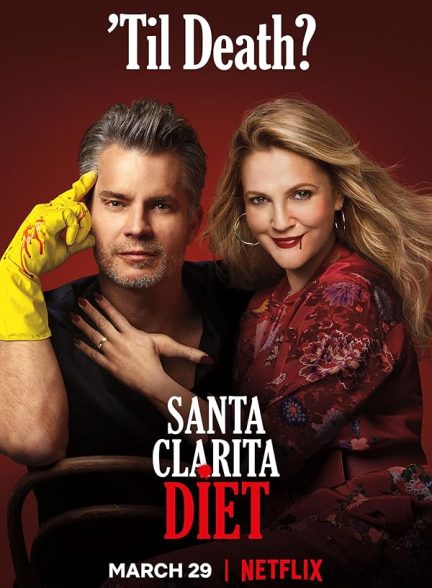 دانلود سریال  Santa Clarita Diet