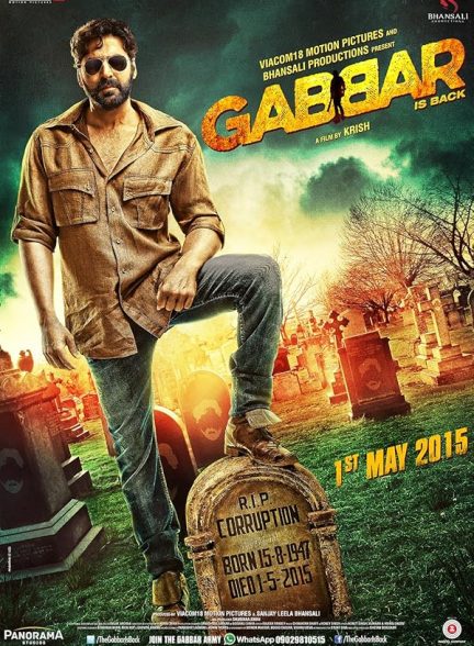 دانلود فیلم Gabbar Is Back