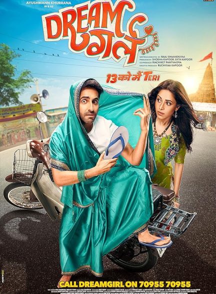 دانلود فیلم Dream Girl