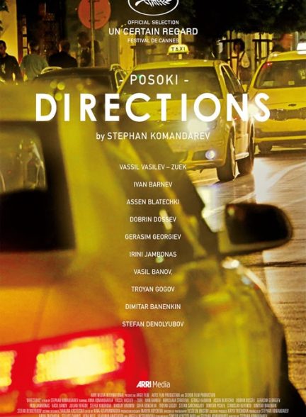 دانلود فیلم Directions