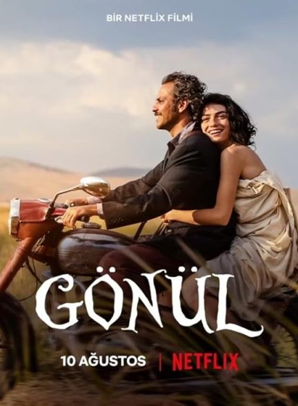 دانلود فیلم Heartsong