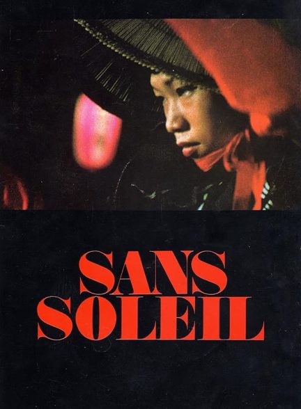 دانلود فیلم Sans Soleil