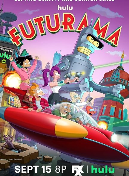 دانلود سریال  Futurama
