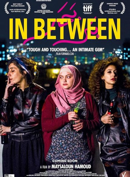 دانلود فیلم In Between