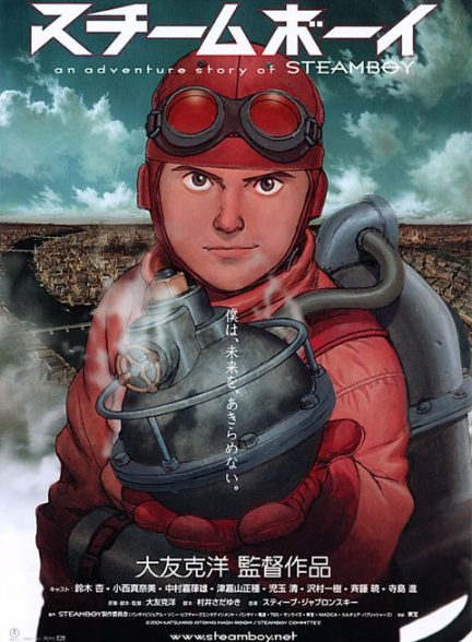 دانلود فیلم Steamboy
