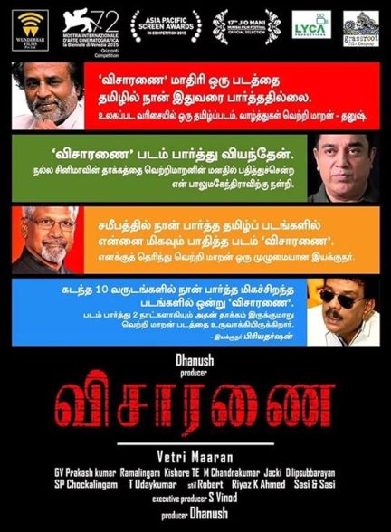 دانلود فیلم Visaaranai