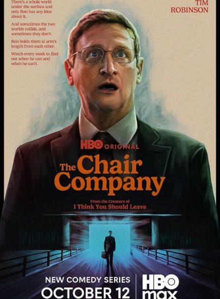 دانلود سریال  The Chair Company