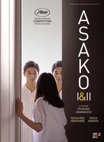 دانلود فیلم Asako I & II