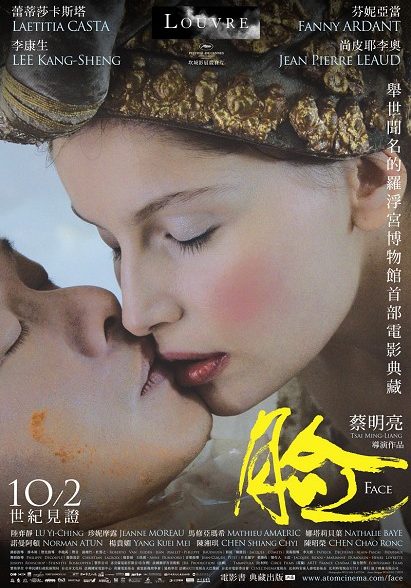 دانلود فیلم Face