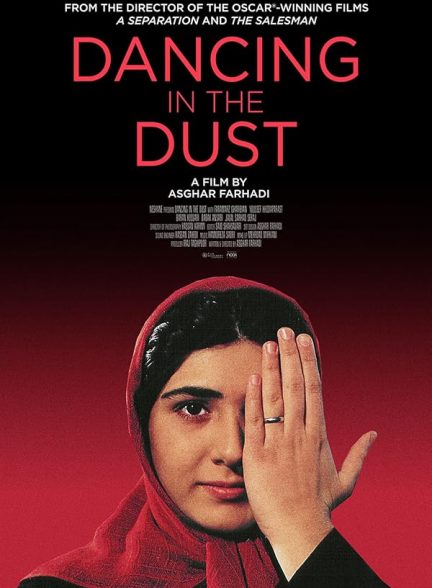 دانلود فیلم Dancing in the Dust