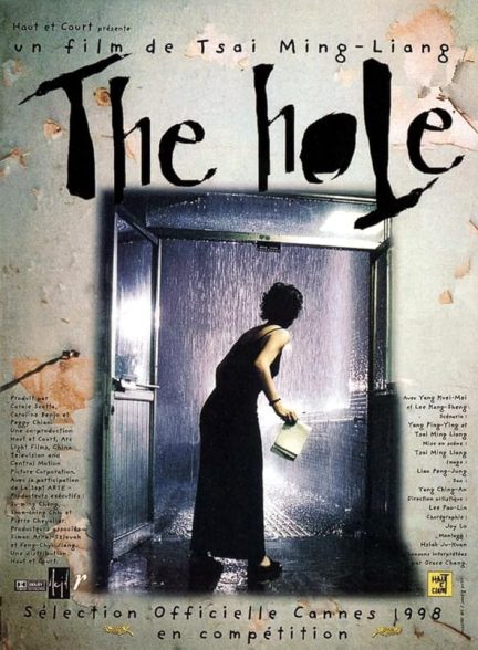 دانلود فیلم The Hole