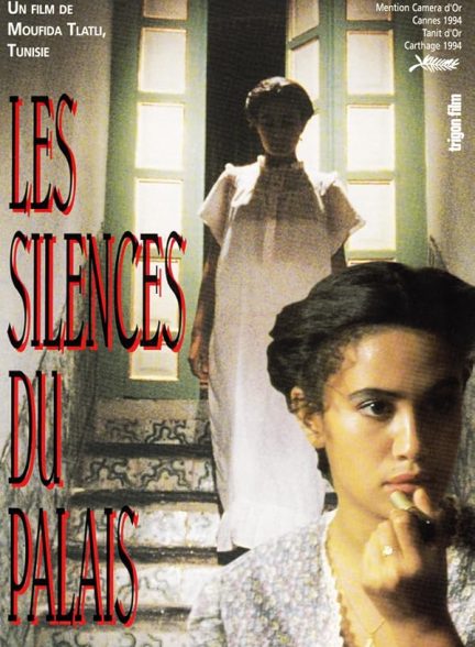 دانلود فیلم The Silences of the Palace
