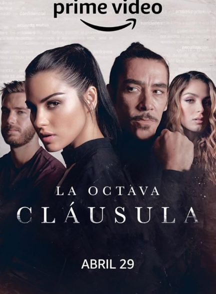 دانلود فیلم The Deal